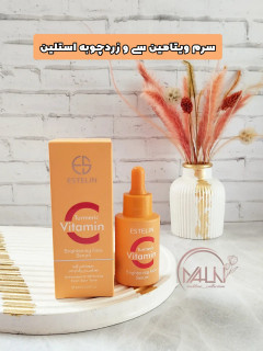 سرم ویتامین سی و زردچوبه استلین 30میل Vitamin C(اورجینال)
