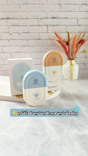 ضدآفتاب استلین (Estelin) در دو مدل بی رنگ و تینتی SPF +70